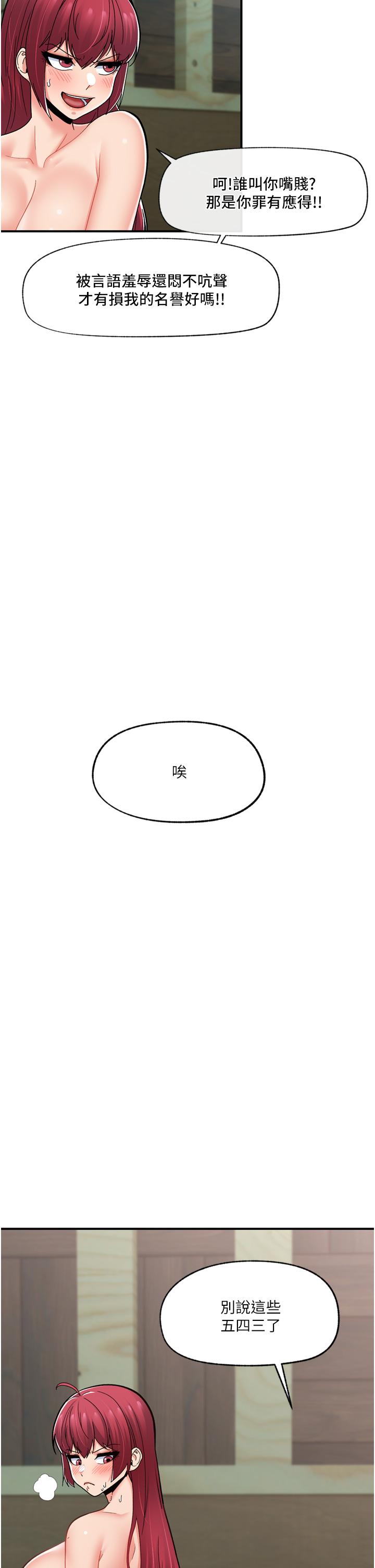 异世界催眠王