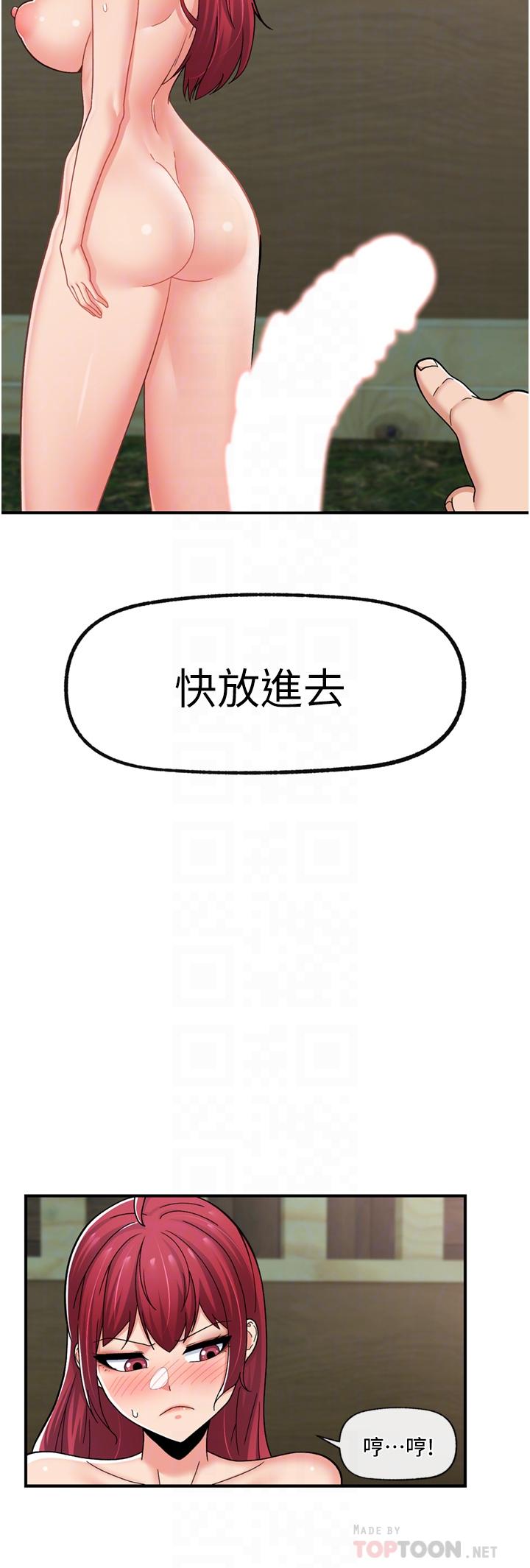 异世界催眠王