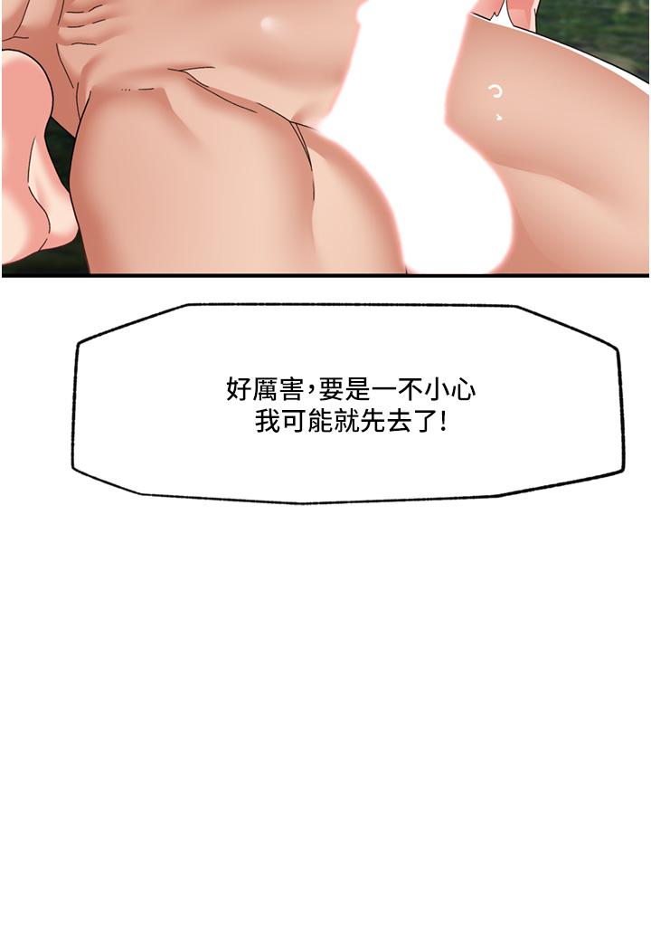 异世界催眠王