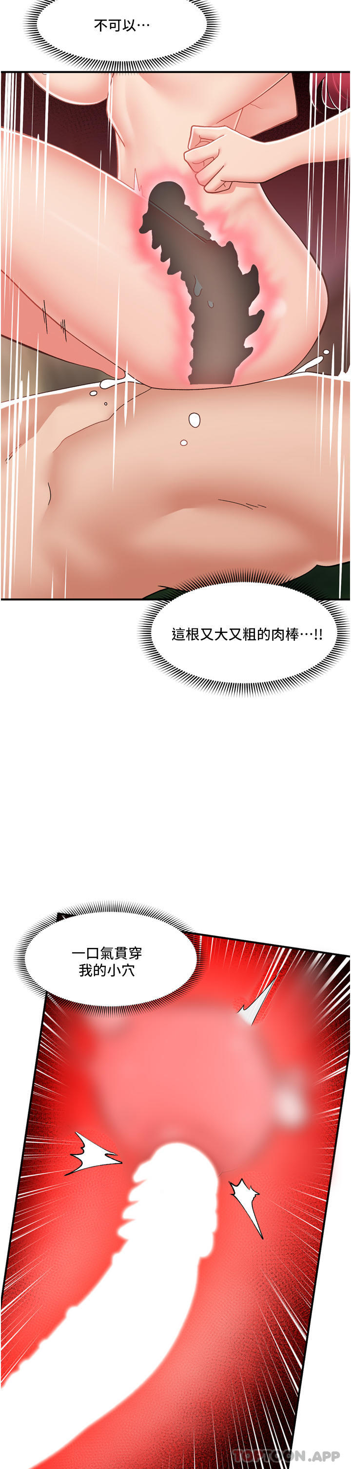 异世界催眠王