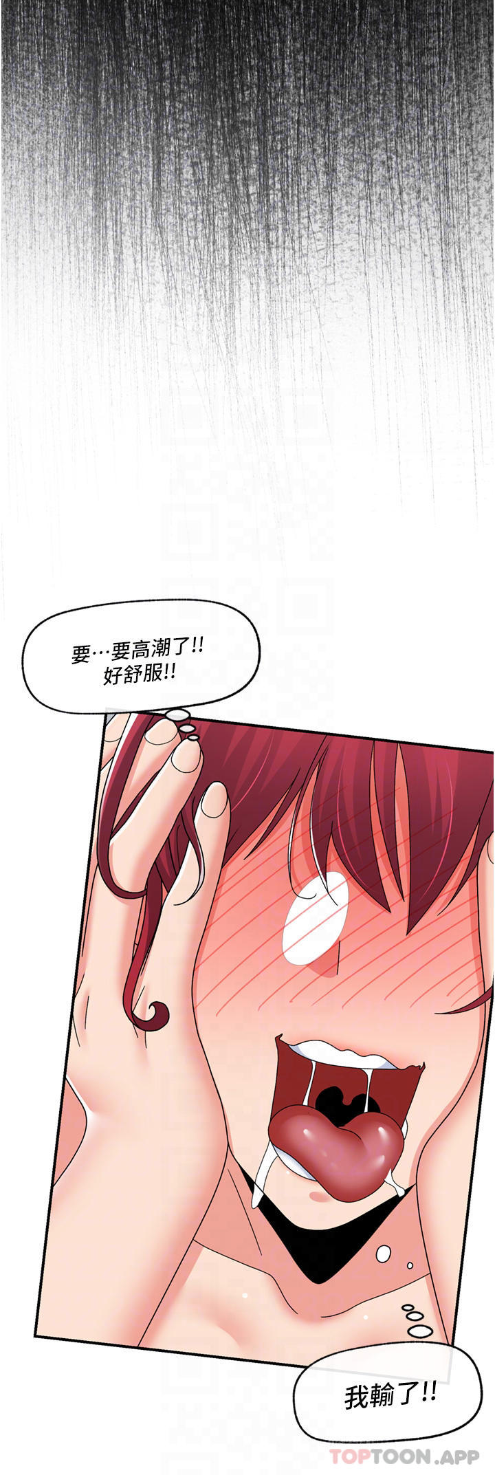 异世界催眠王