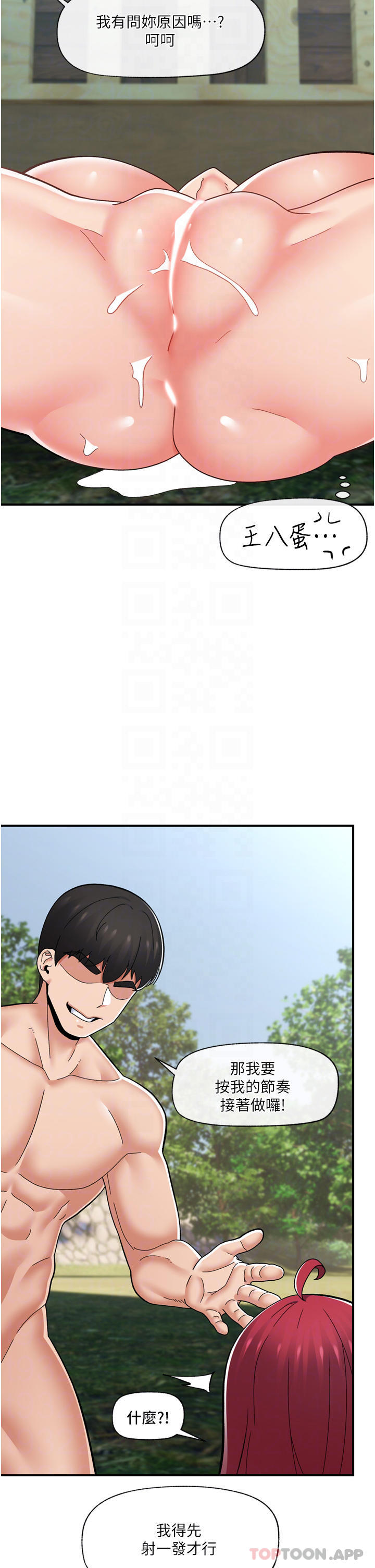 异世界催眠王