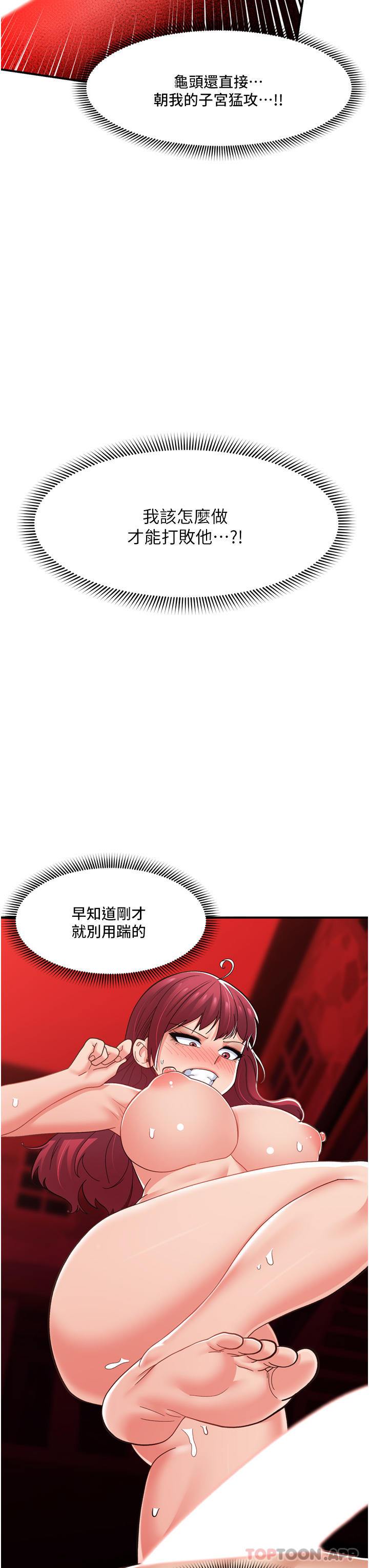异世界催眠王
