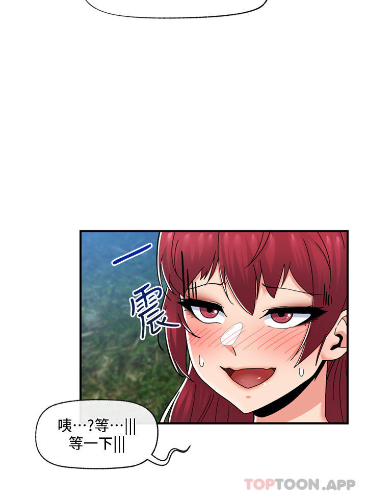 异世界催眠王