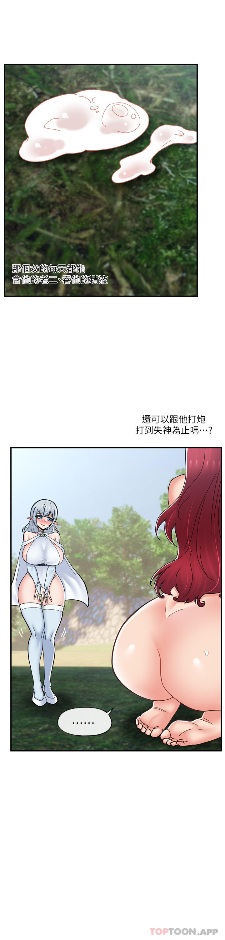 异世界催眠王