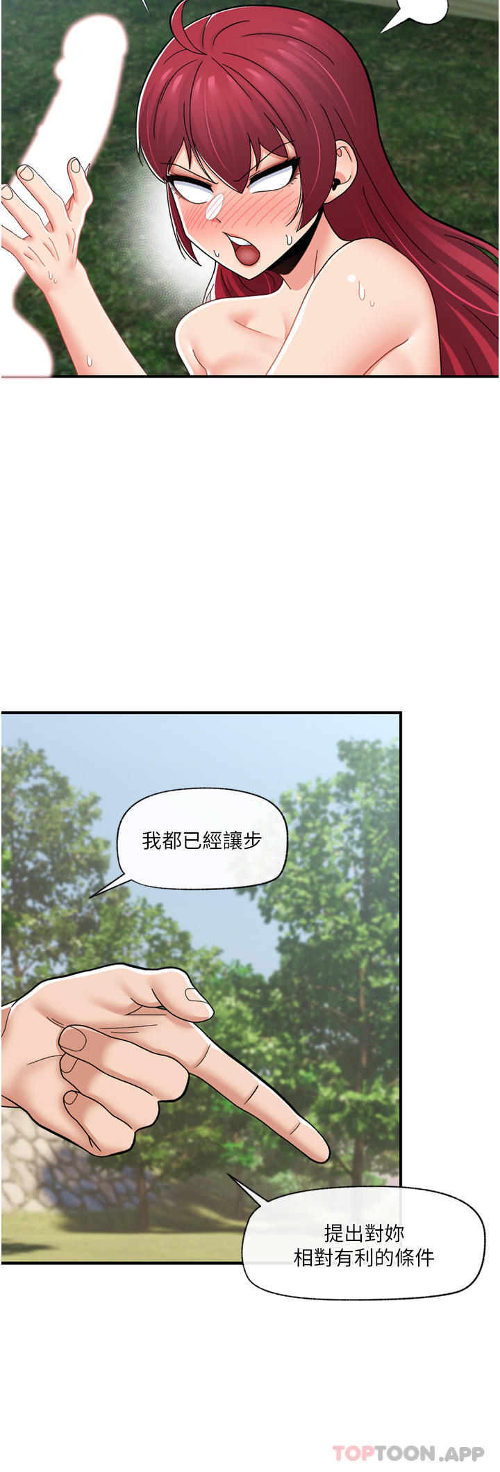 异世界催眠王