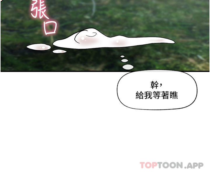 异世界催眠王