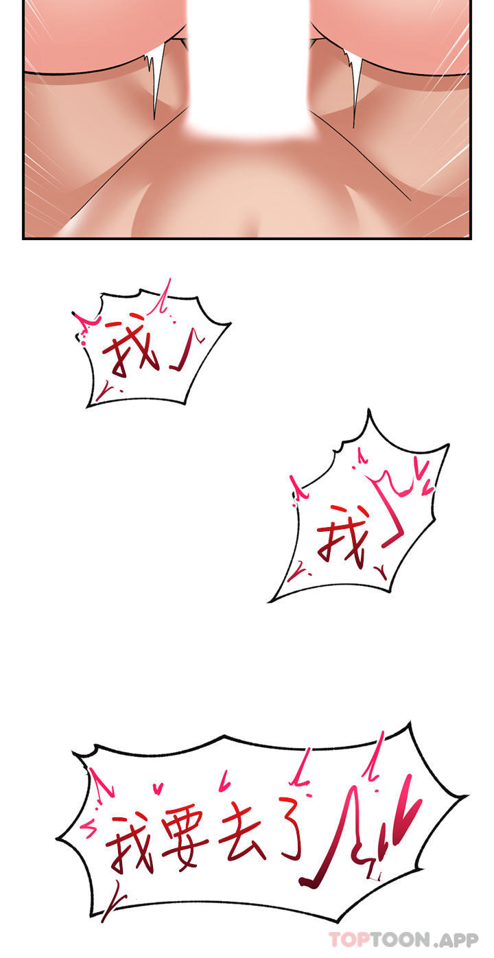 异世界催眠王