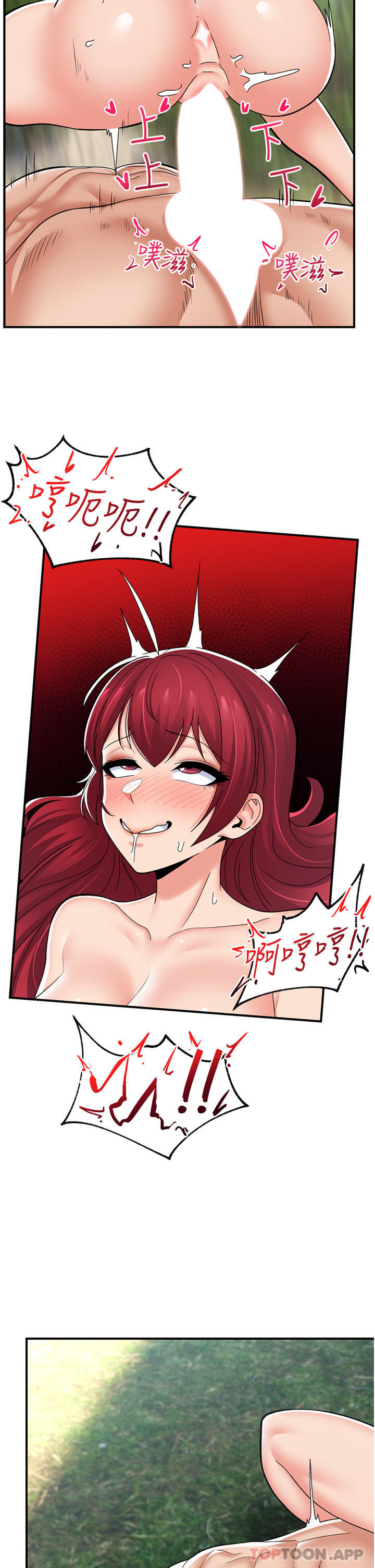 异世界催眠王