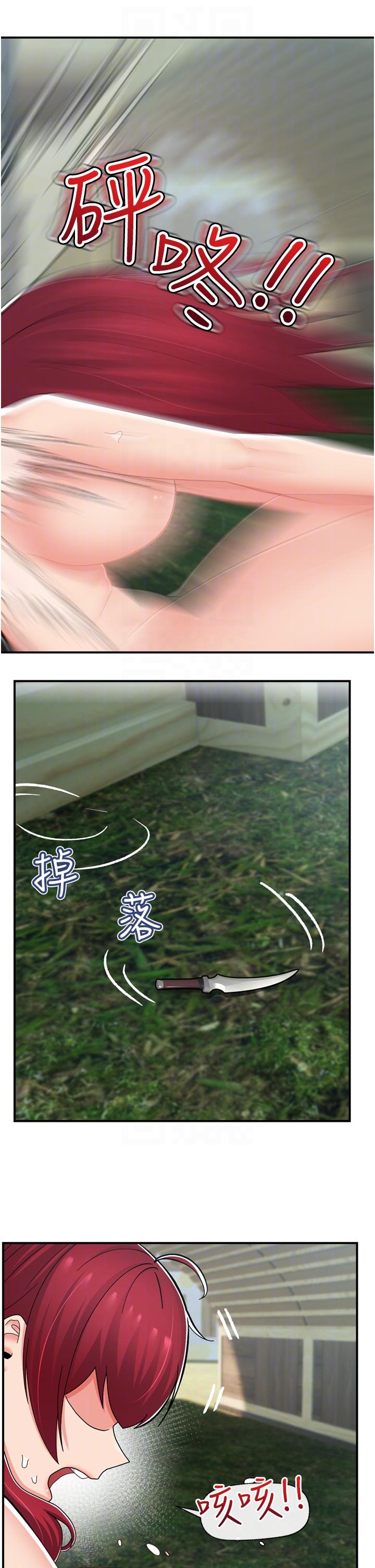 异世界催眠王