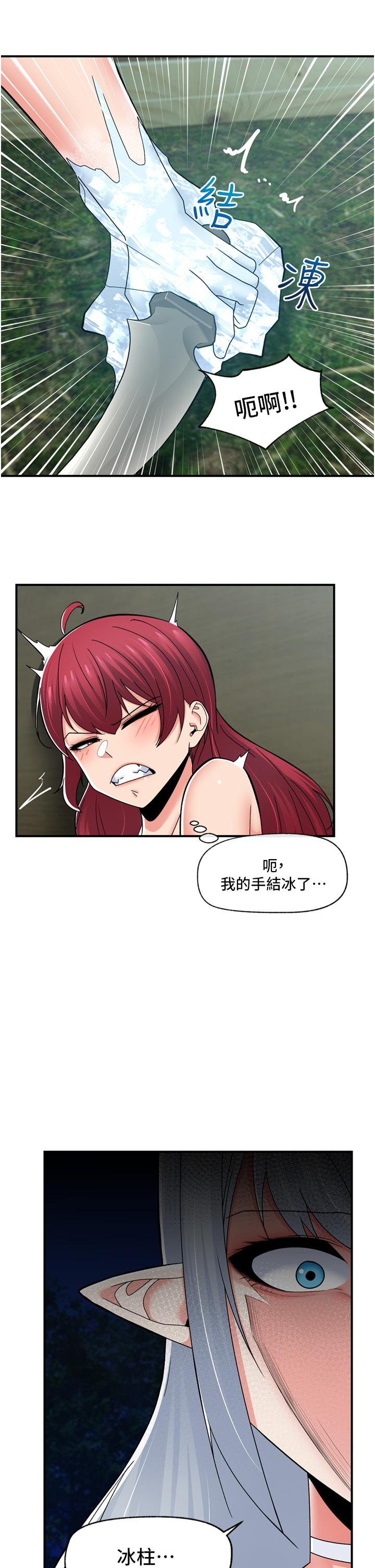 异世界催眠王