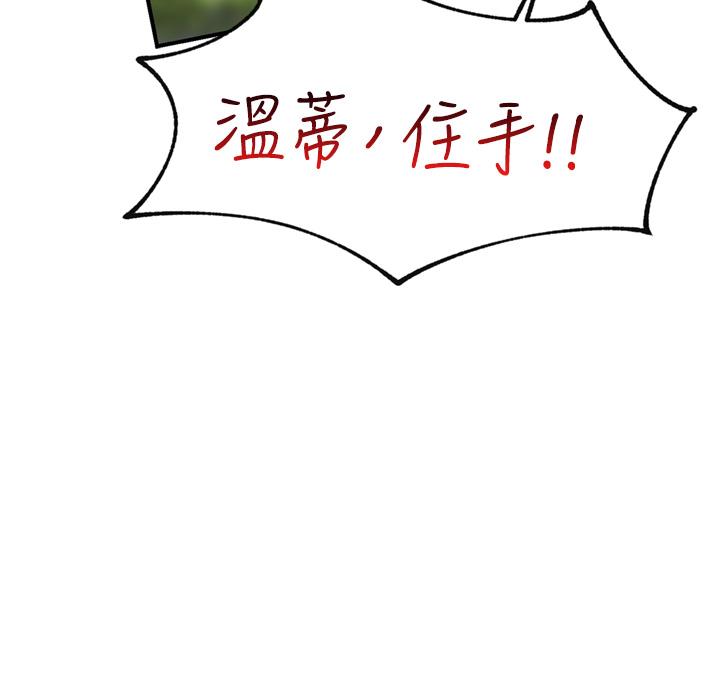 异世界催眠王