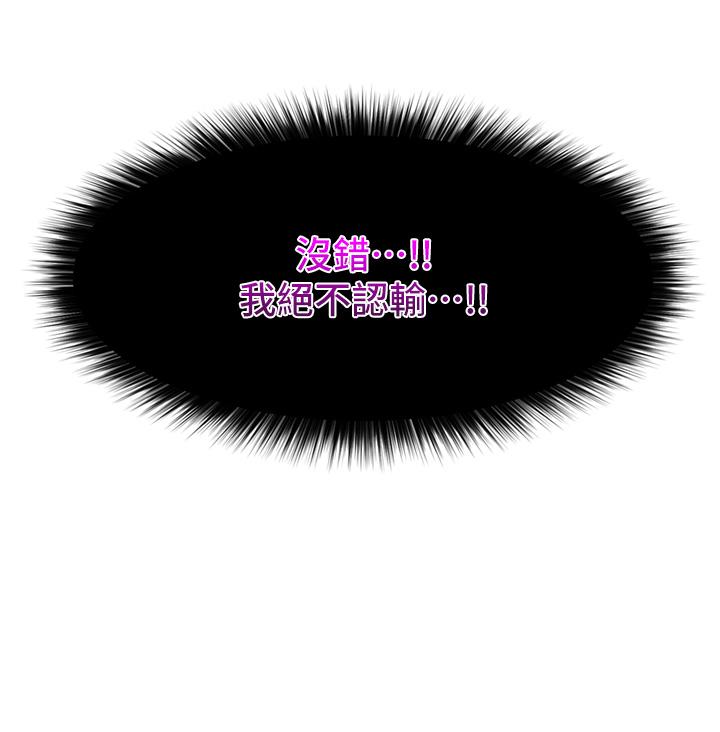异世界催眠王