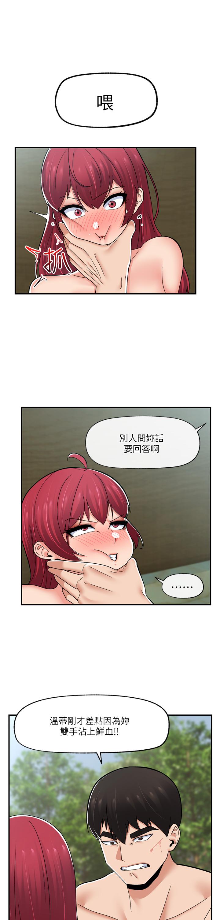 异世界催眠王
