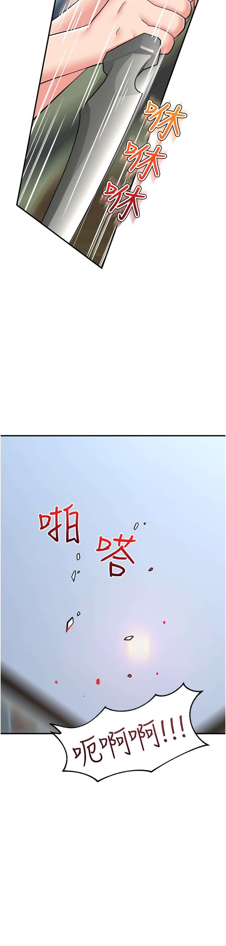 异世界催眠王