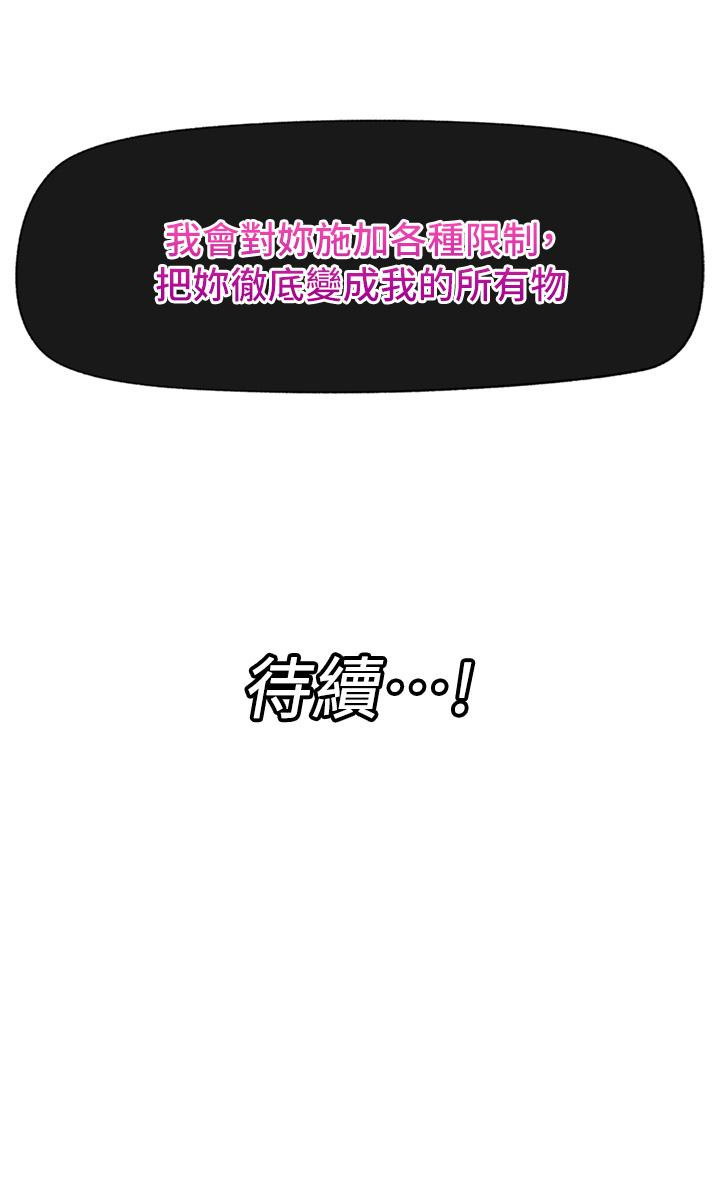异世界催眠王