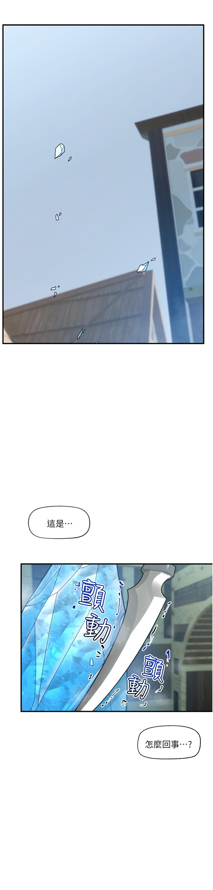 异世界催眠王