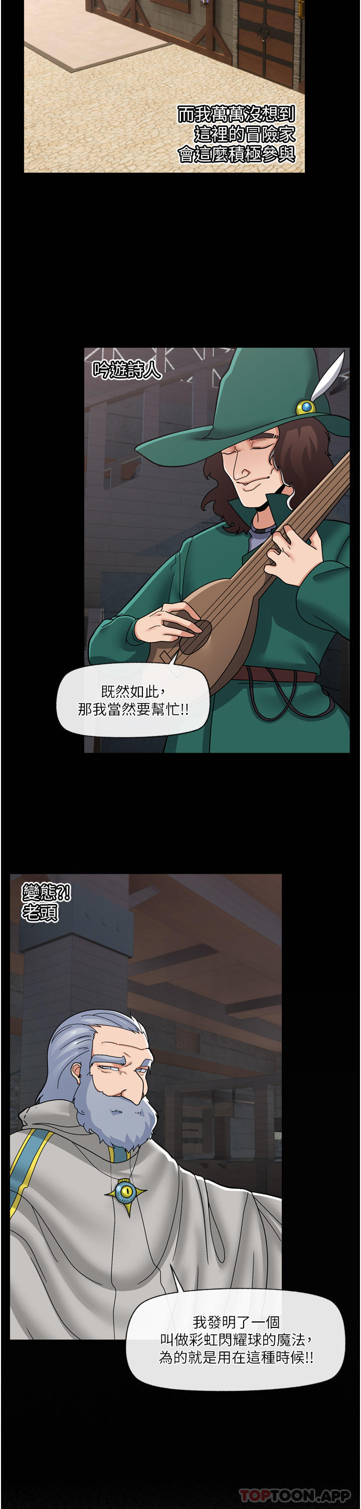 异世界催眠王