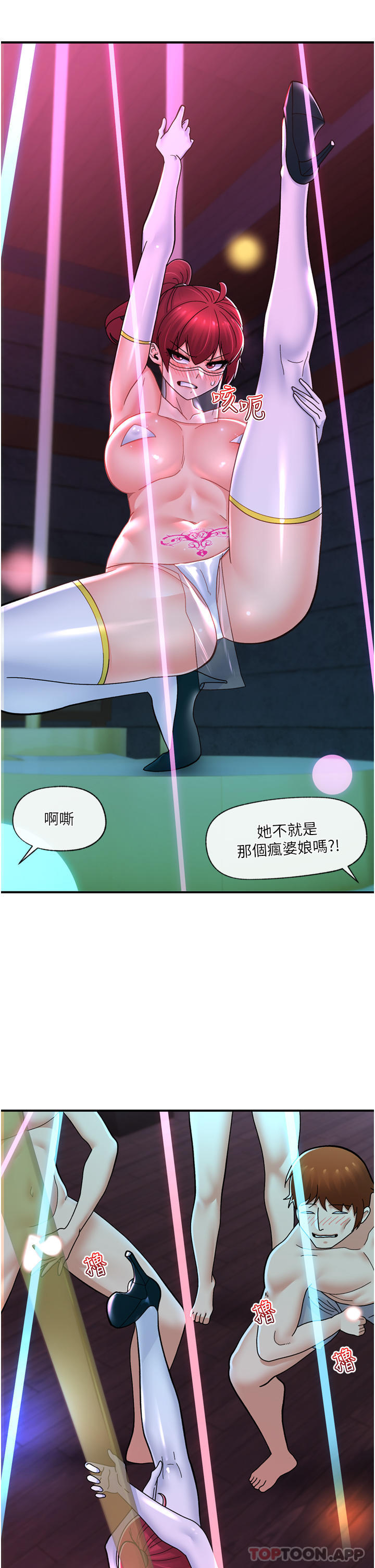 异世界催眠王