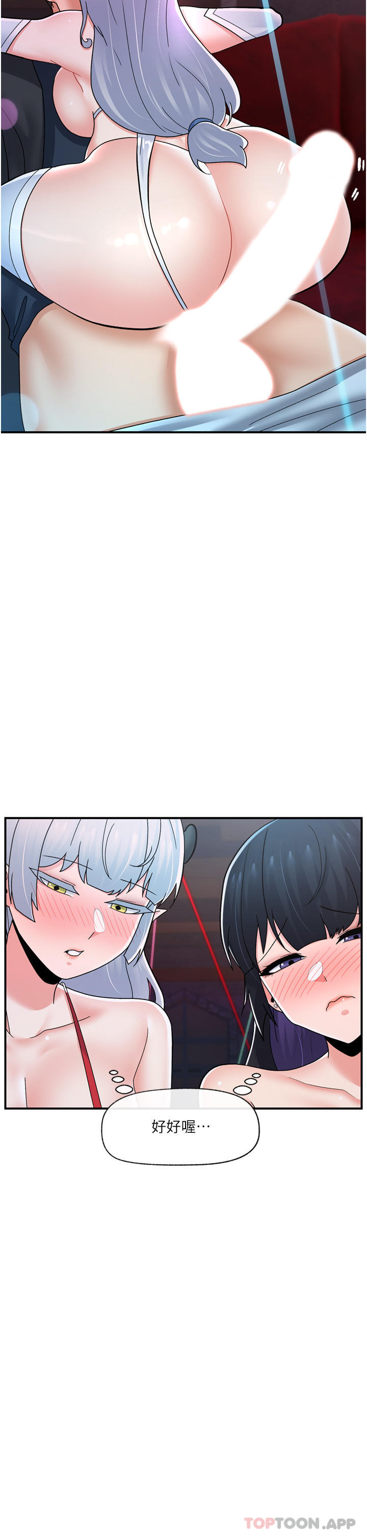异世界催眠王