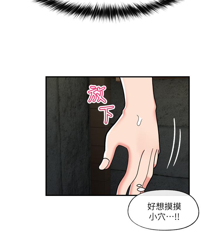 异世界催眠王
