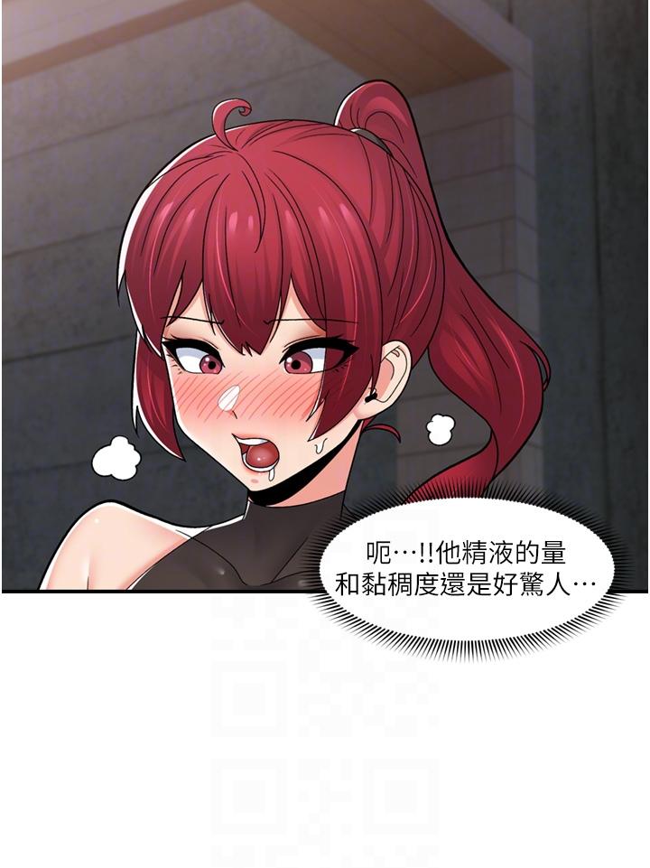 异世界催眠王