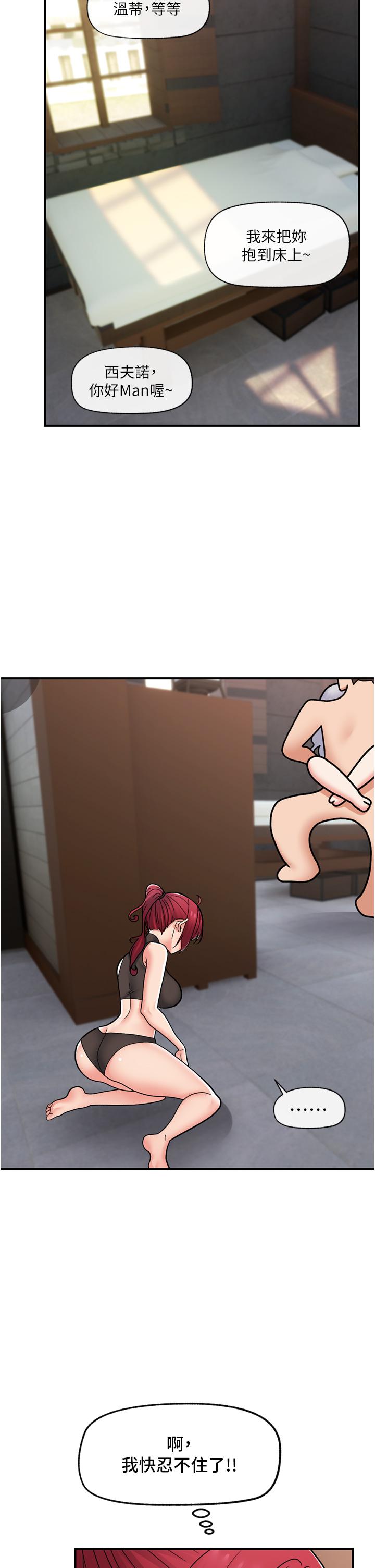 异世界催眠王