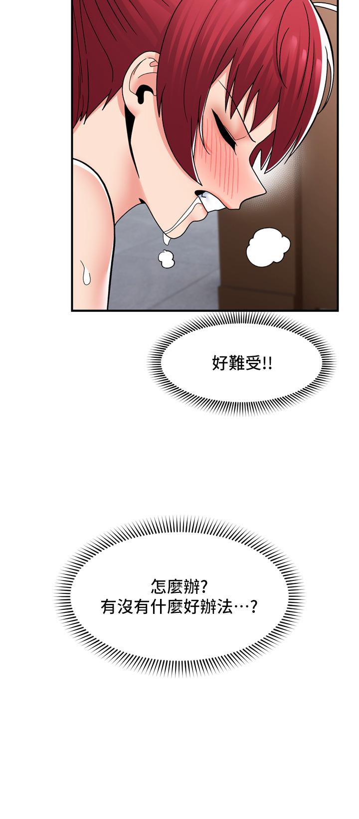 异世界催眠王