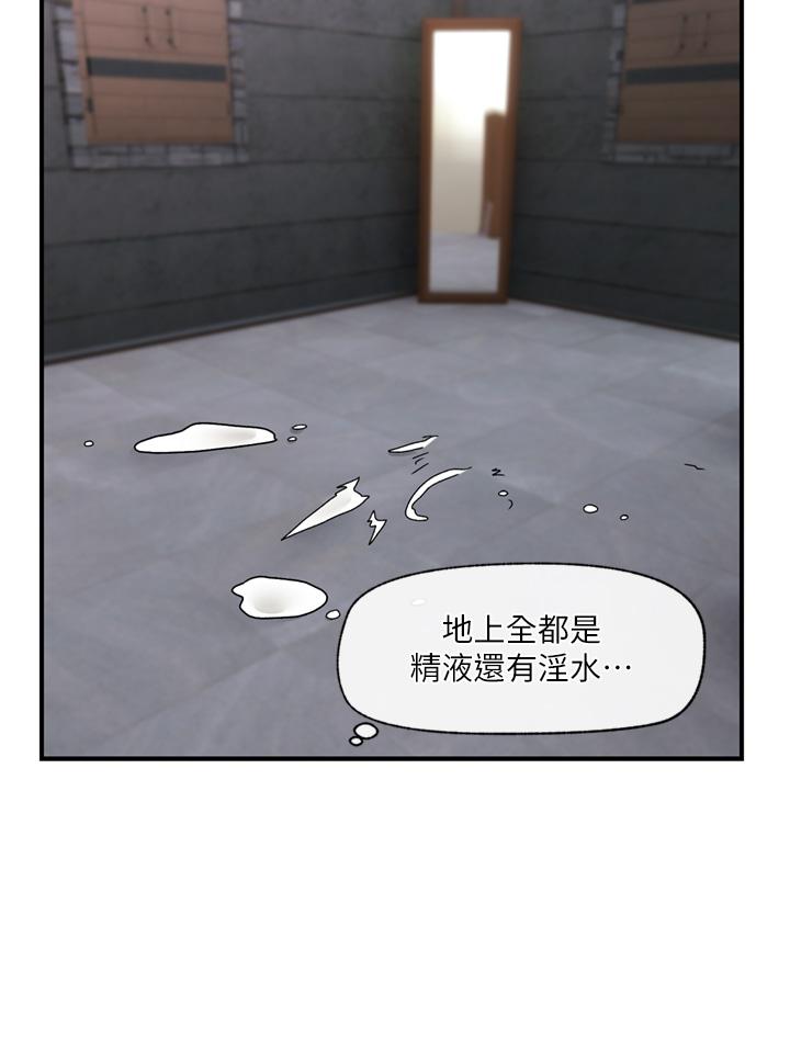 异世界催眠王