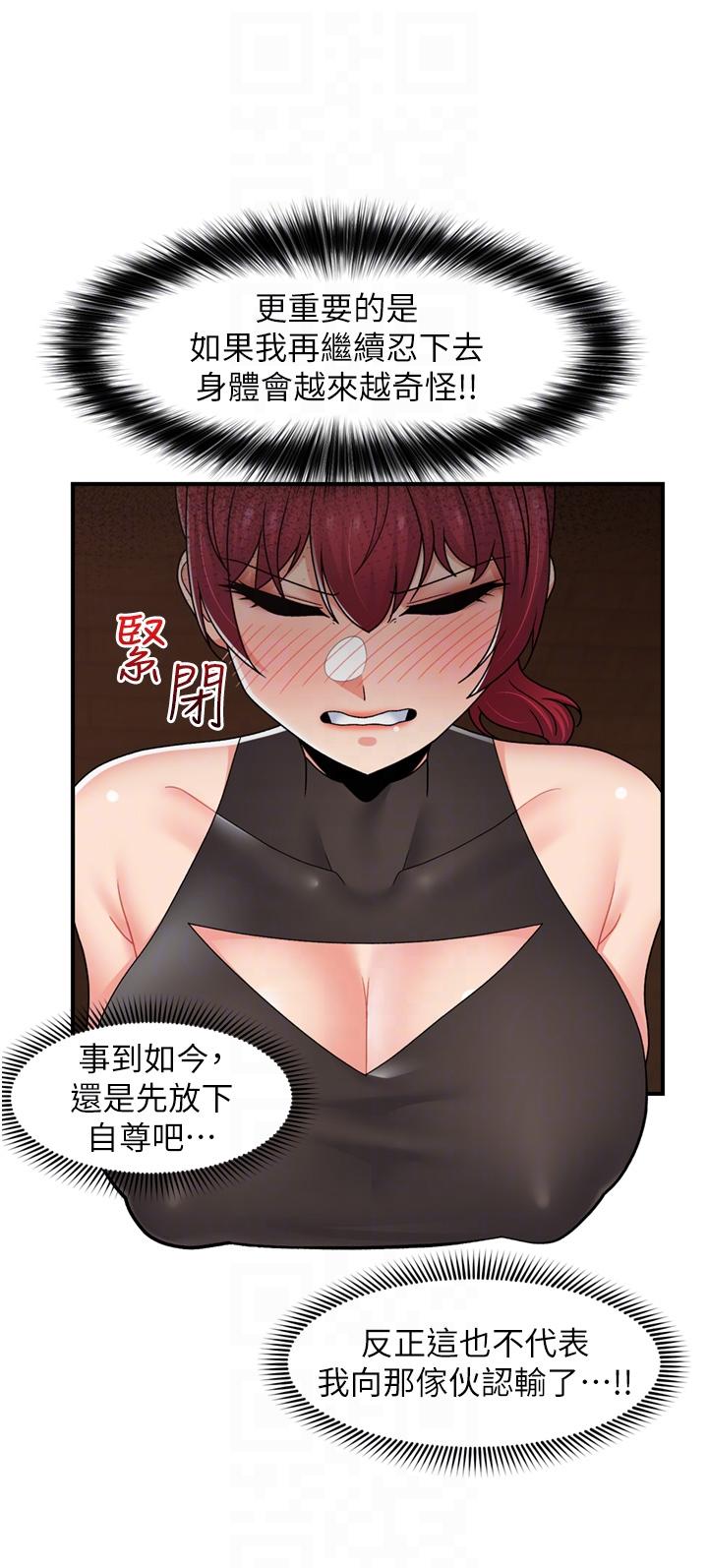 异世界催眠王