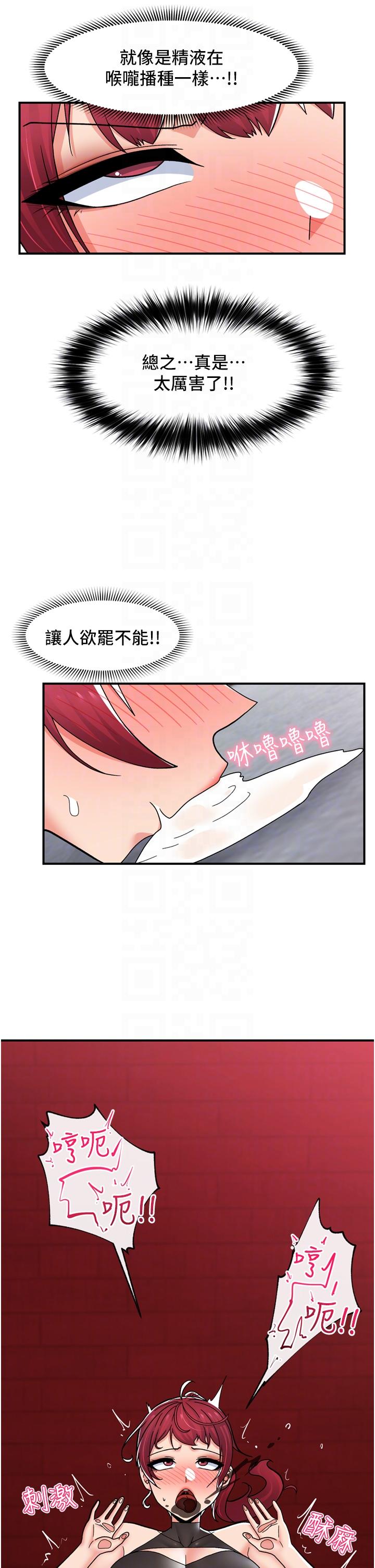 异世界催眠王