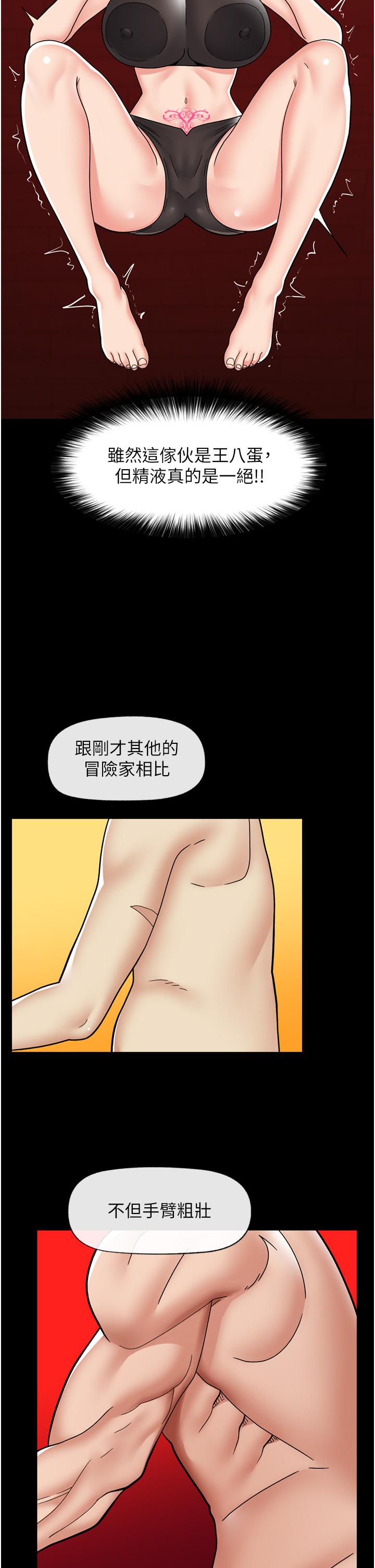 异世界催眠王