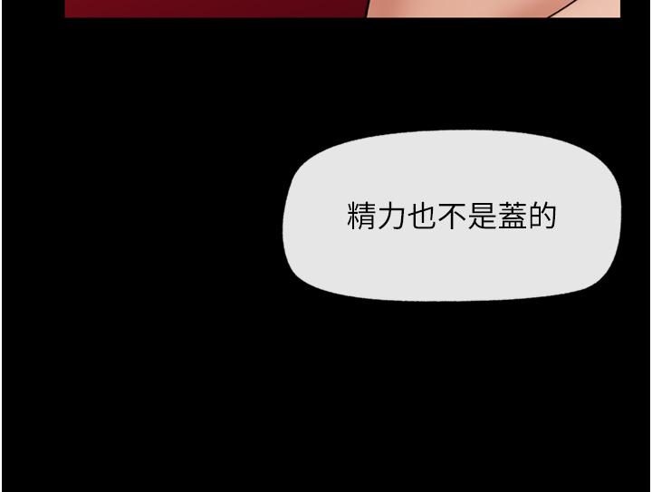 异世界催眠王