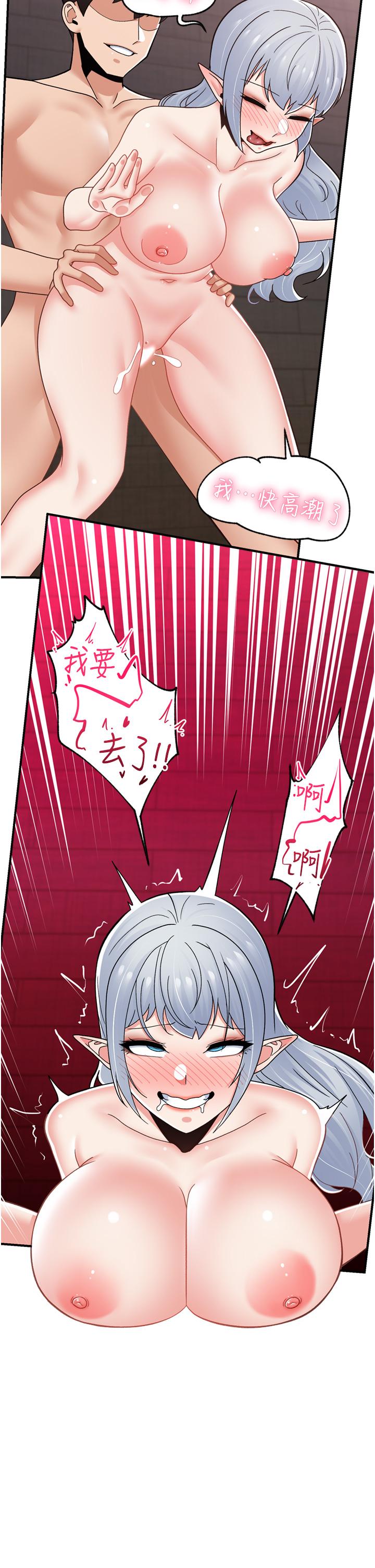 异世界催眠王