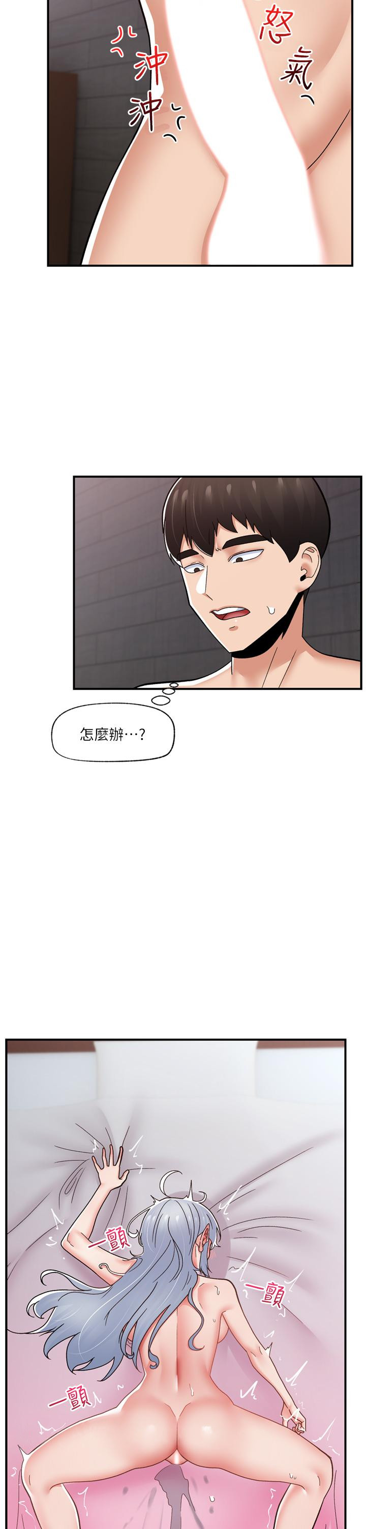 异世界催眠王