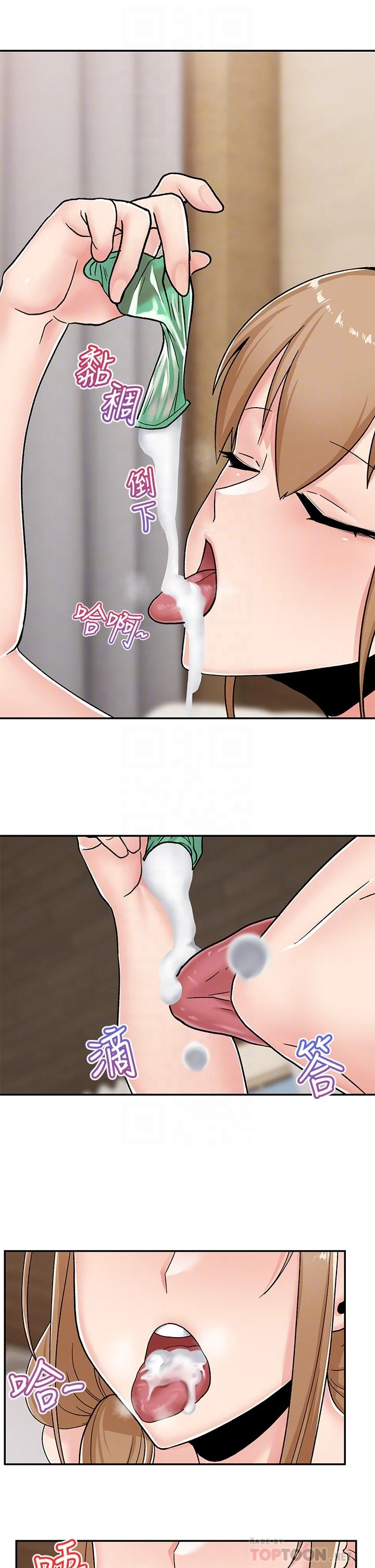 异世界催眠王