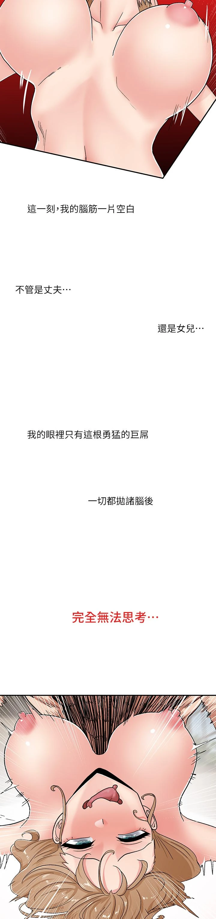 异世界催眠王