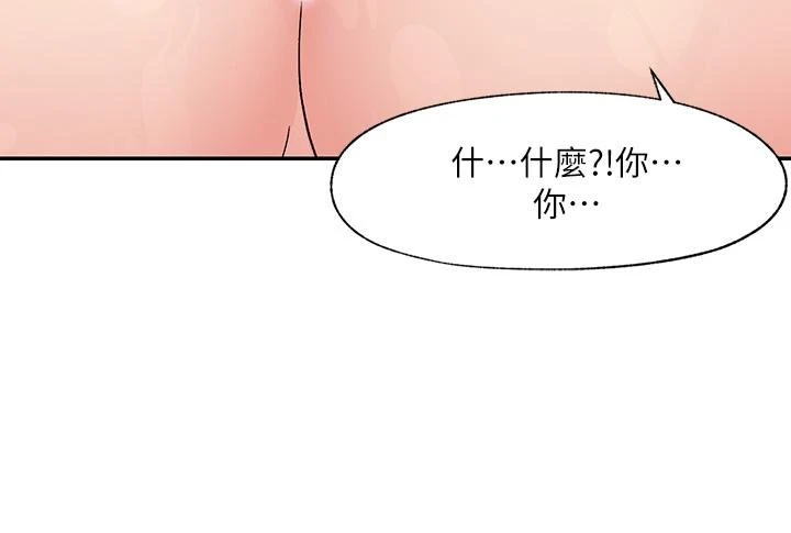异世界催眠王