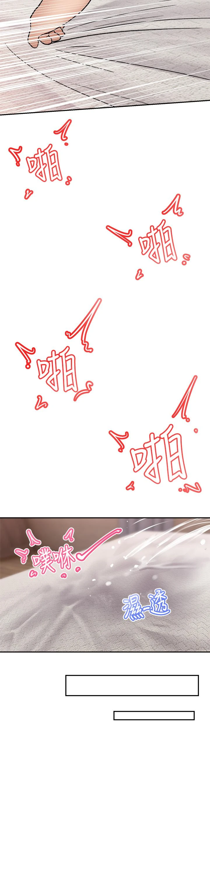 异世界催眠王