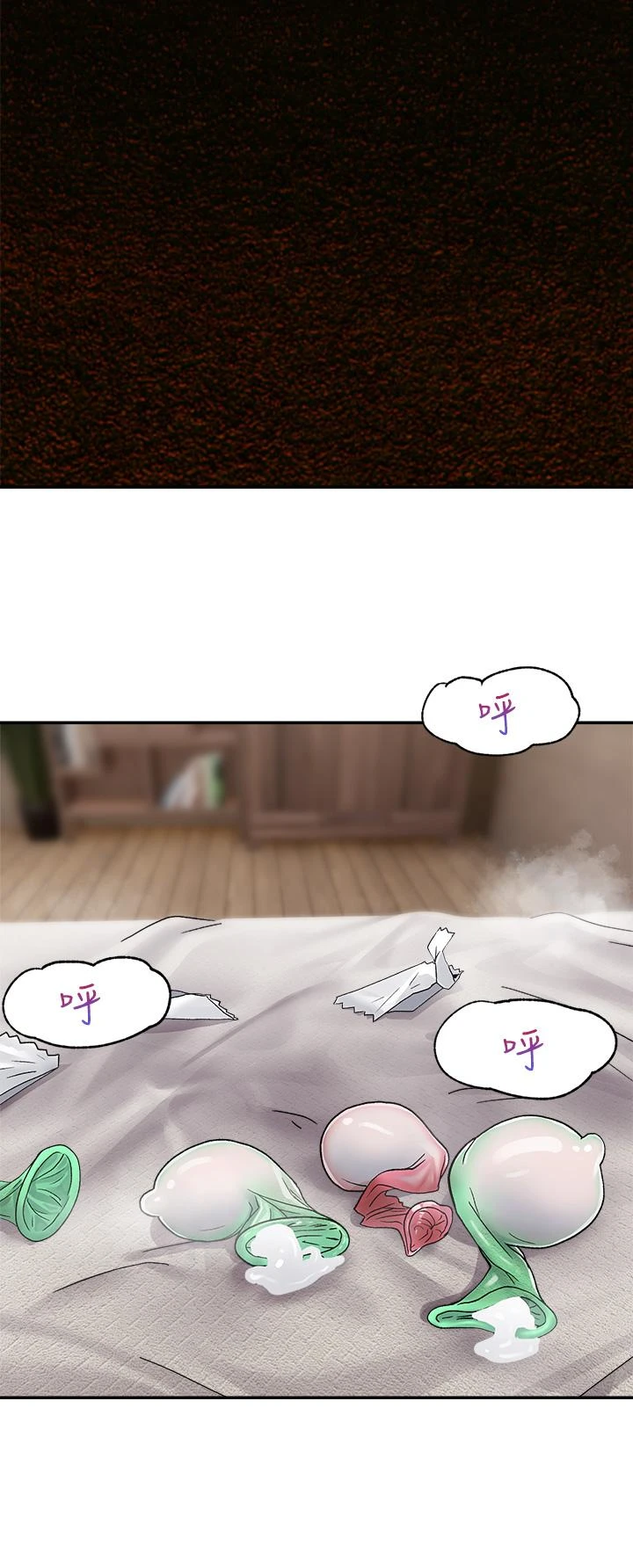 异世界催眠王