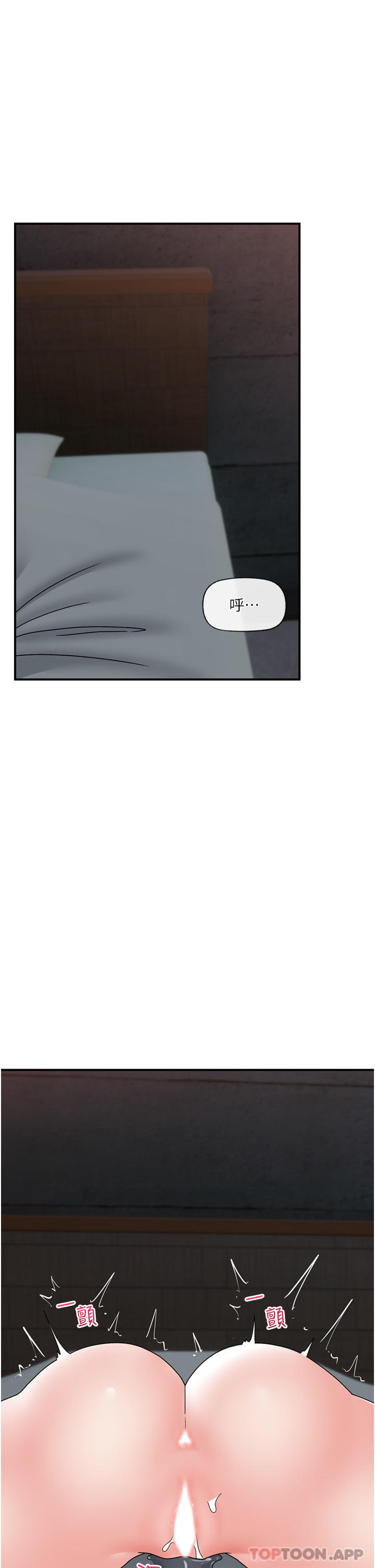 异世界催眠王