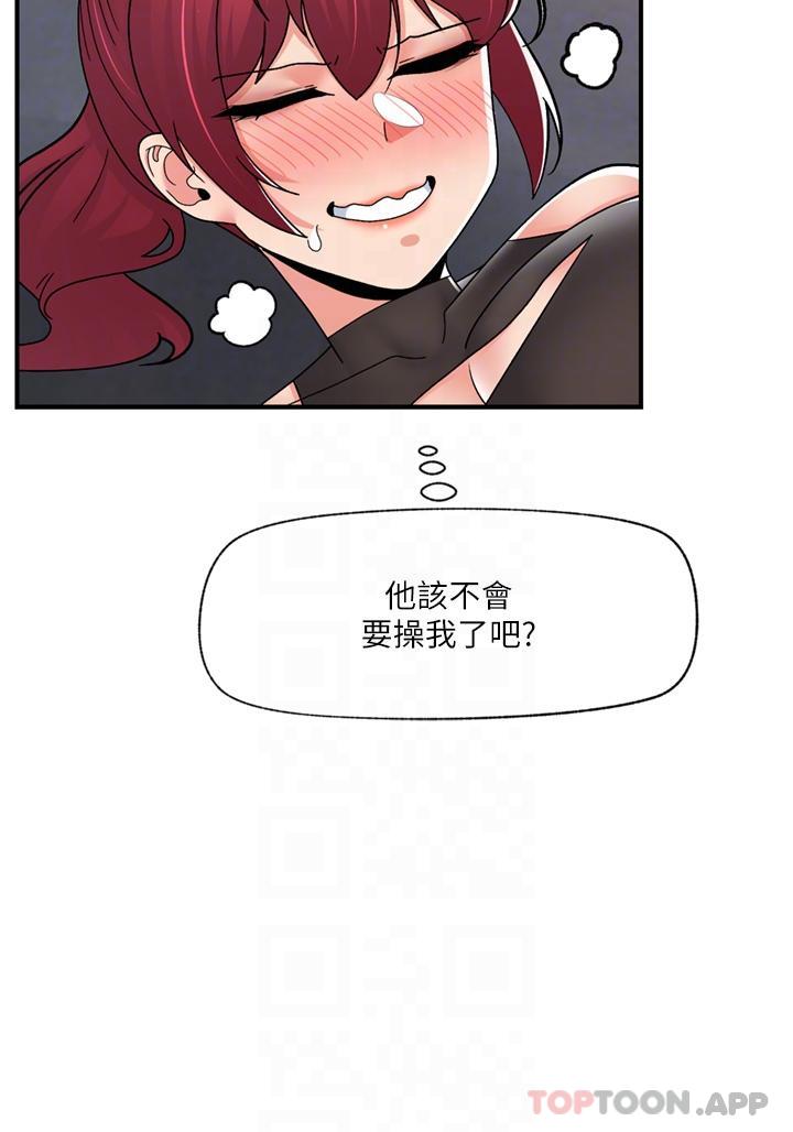 异世界催眠王
