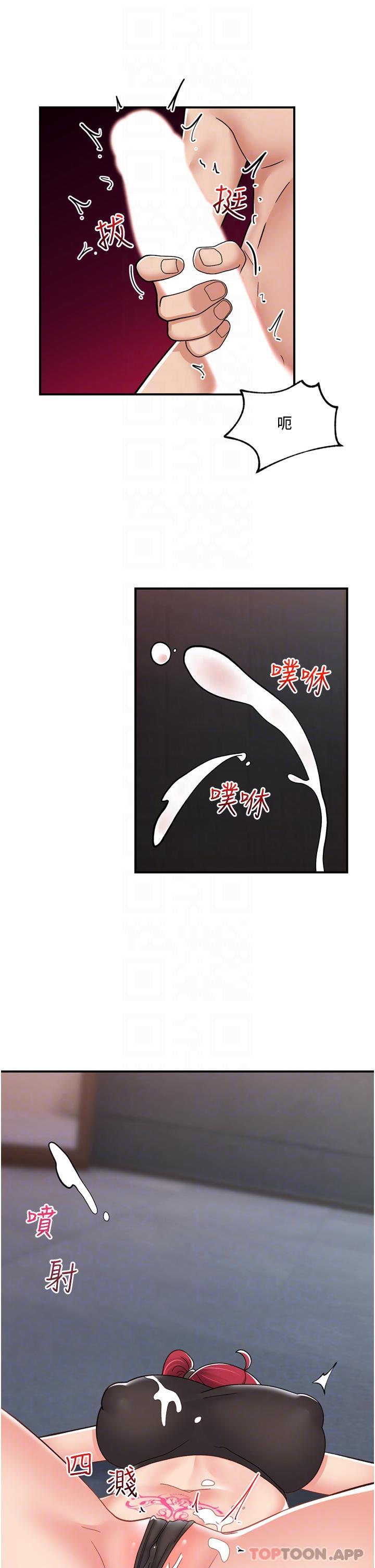 异世界催眠王