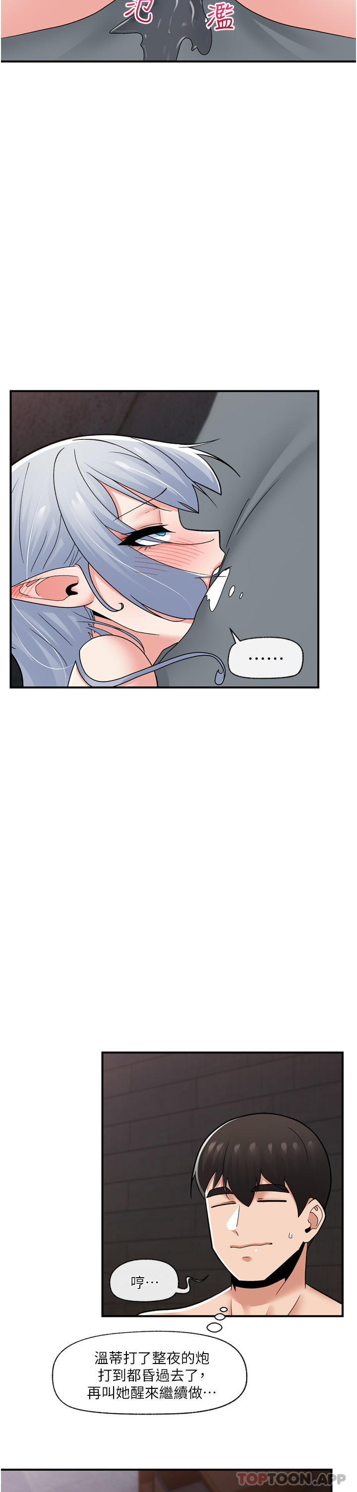 异世界催眠王