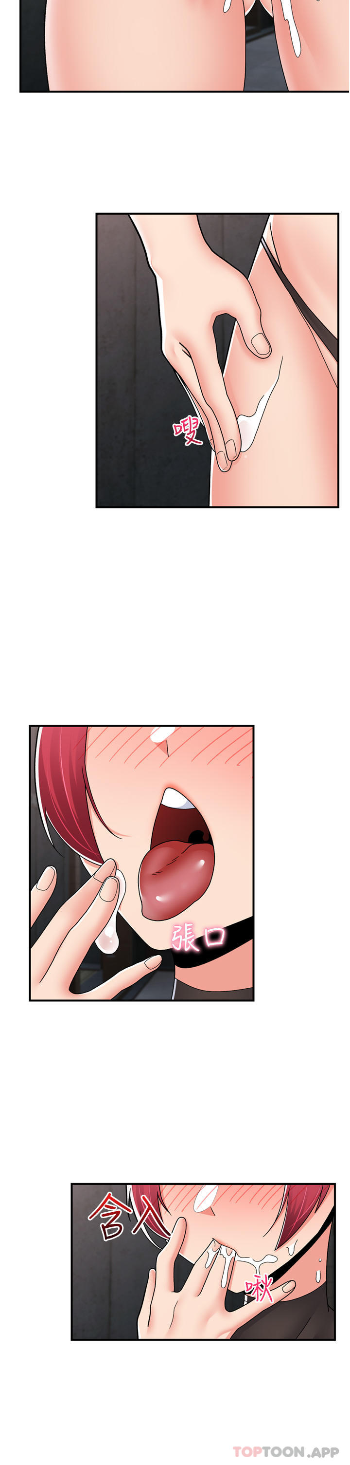 异世界催眠王