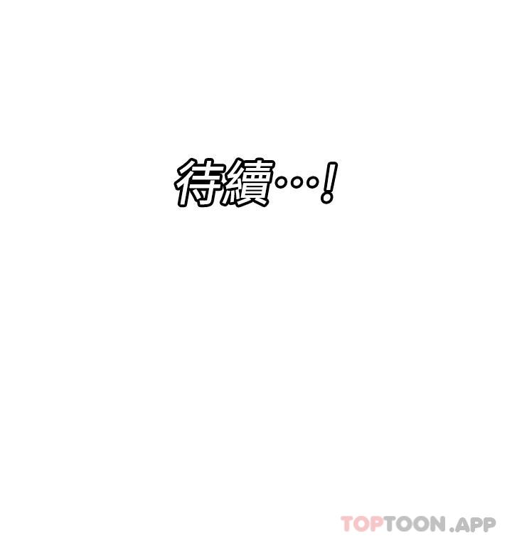 异世界催眠王