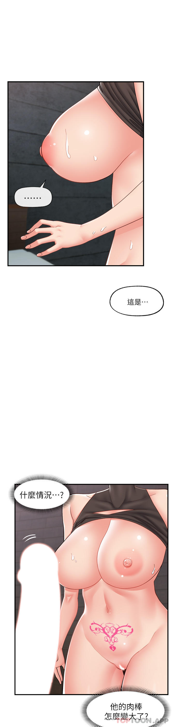 异世界催眠王