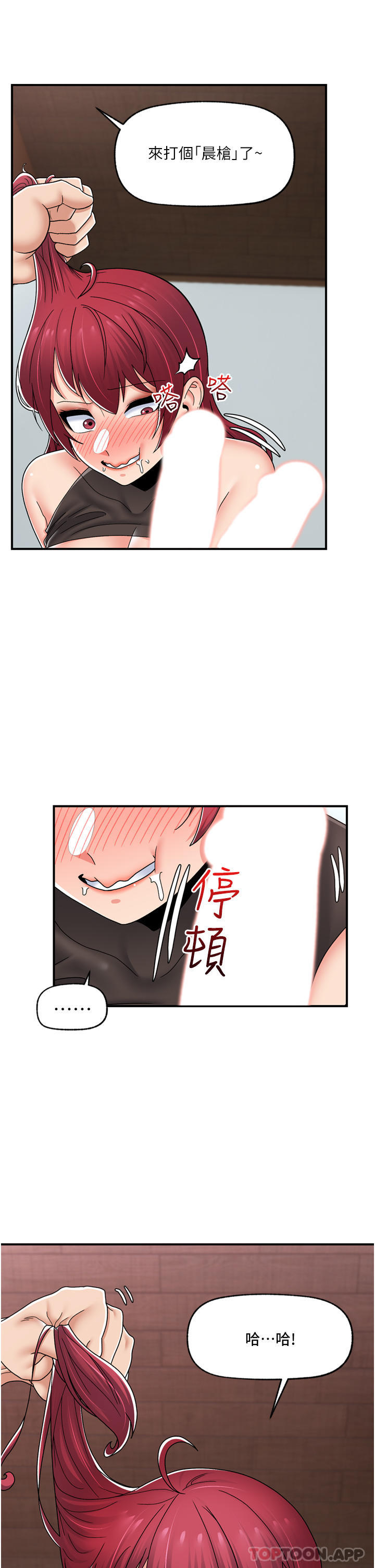 异世界催眠王