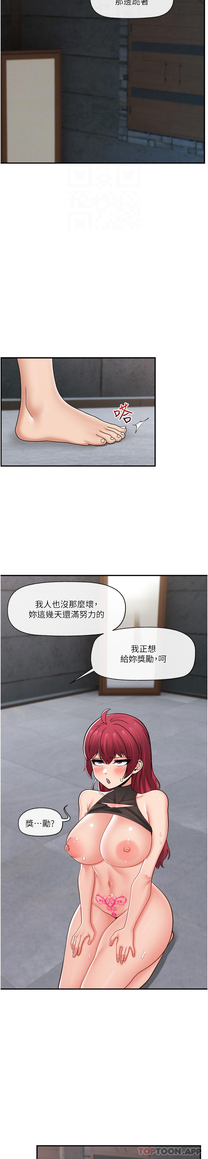 异世界催眠王