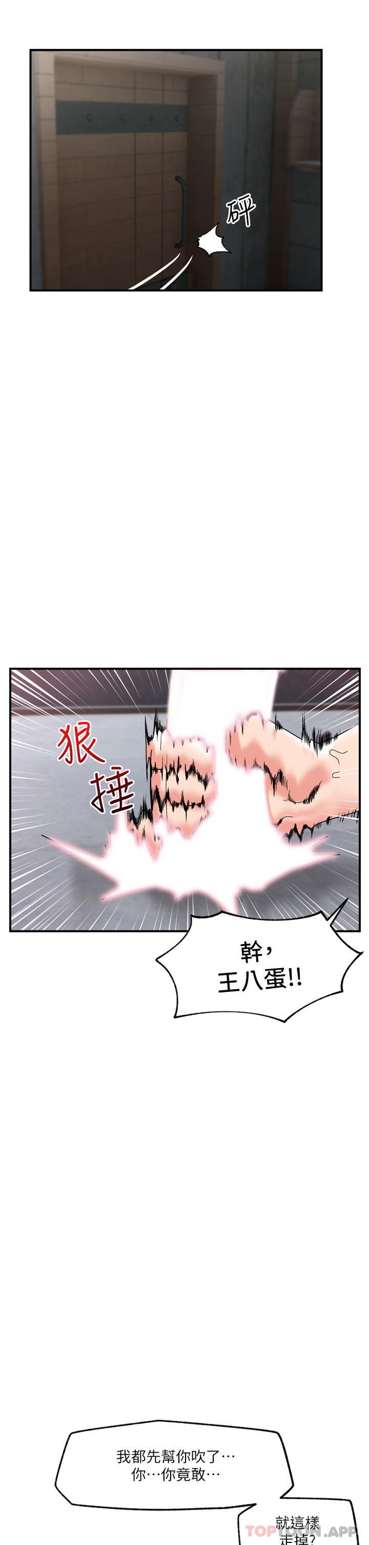 异世界催眠王